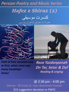 Persian poetry at silence poster