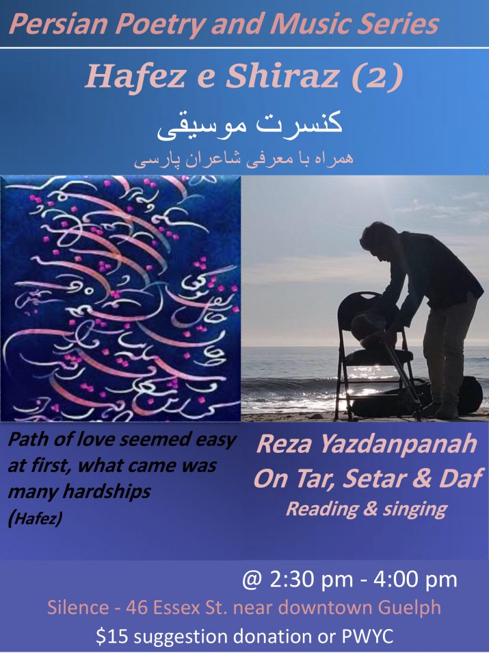 Persian poetry at silence poster